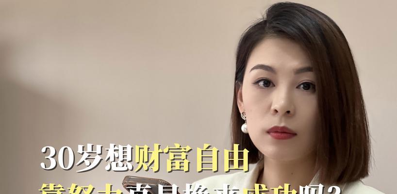 青春期的坚持与突破（青春期的坚持与突破）