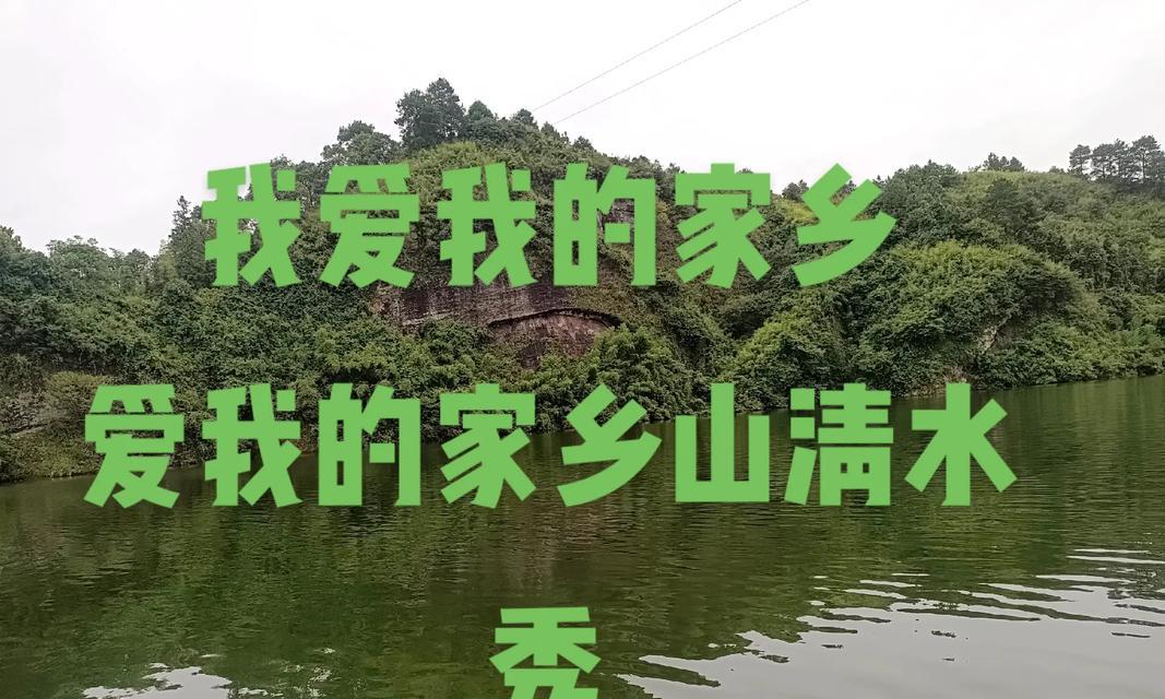 故乡情（年轻人的迷茫与回归）