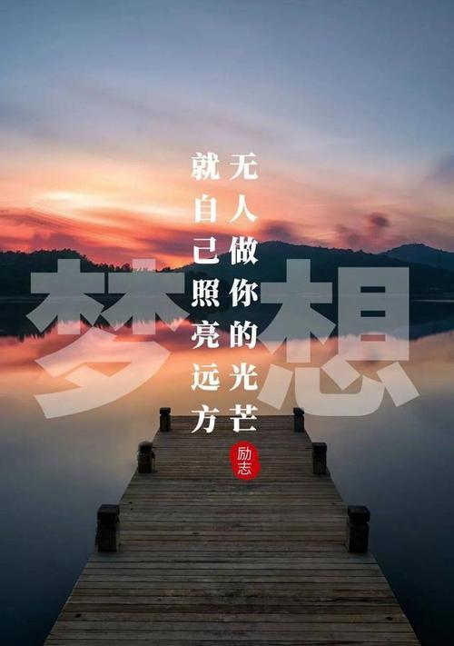 真正的意义（一场寻找自我意义的旅程）