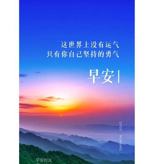 超越想象，开启未来（以一位年轻科学家的经历为例）