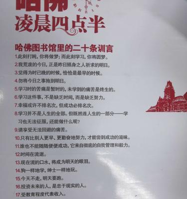 陪伴的日子(一个人物的成长故事)