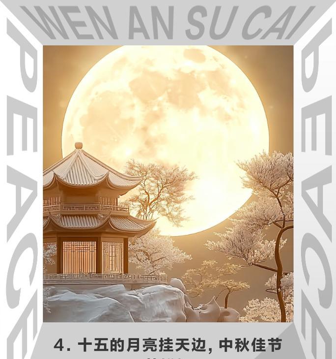 一个秋夜的邂逅（一个秋夜的邂逅）