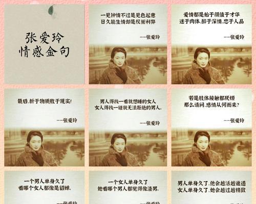 爱情的路上，遇见自己（爱情的路上，遇见自己）