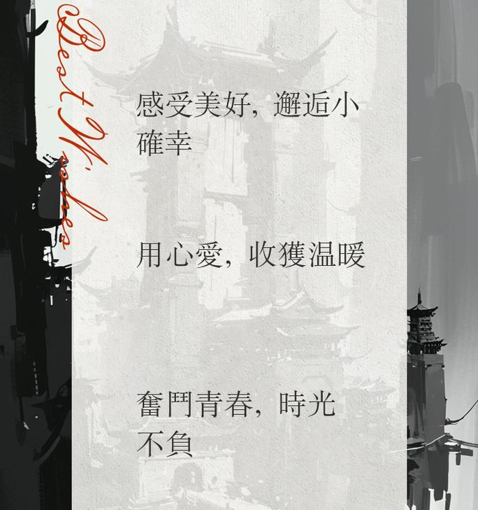 用心，成就一切（执着追梦的故事）