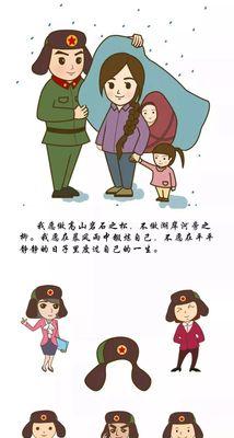 热爱无私奉献的故事（一个普通人的伟大举动）