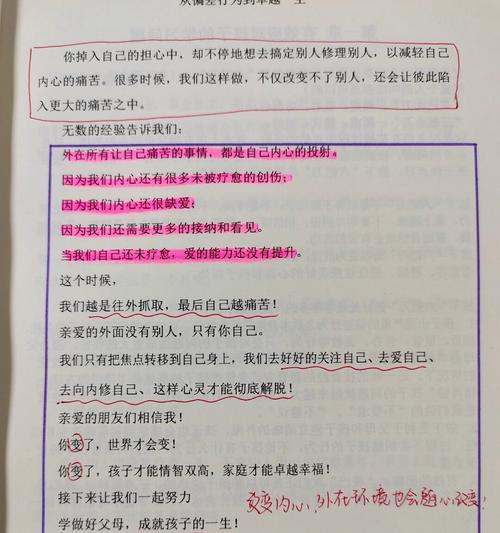青春的汗水（青春的汗水）