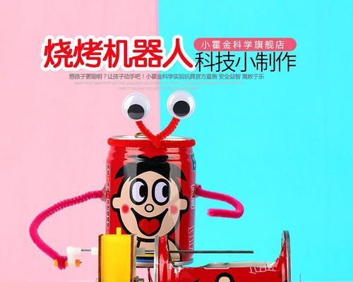 小学生科技小制作大全——小学生的创意世界
