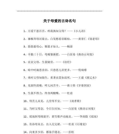 爱的真谛（爱让人快乐）