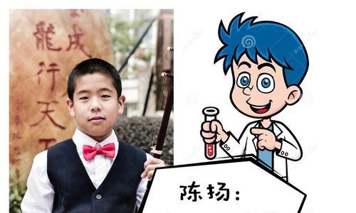 实现我的梦想（探索未知领域，解决人类难题）