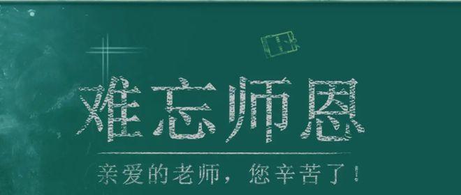 感恩老师与同学的陪伴(坚持让我成长)