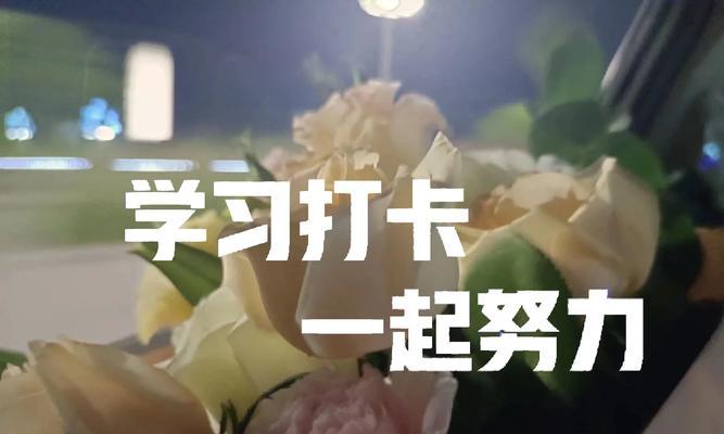 坚定