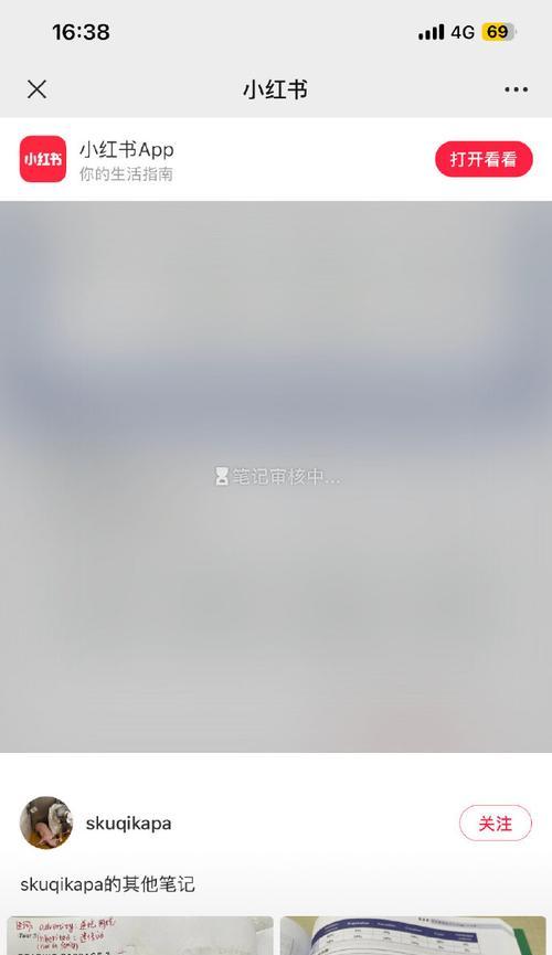 失败告诉了我（不屈的精神力量）