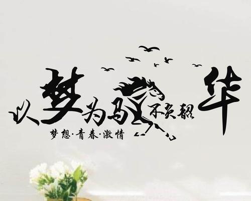 坎坷路上的奇迹（生命的磨砺）