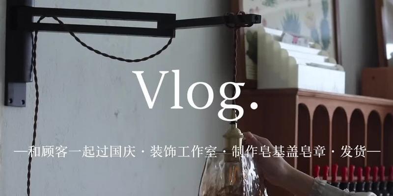 温暖岁月——一段难忘的回忆（有你的地方，就是我的家）