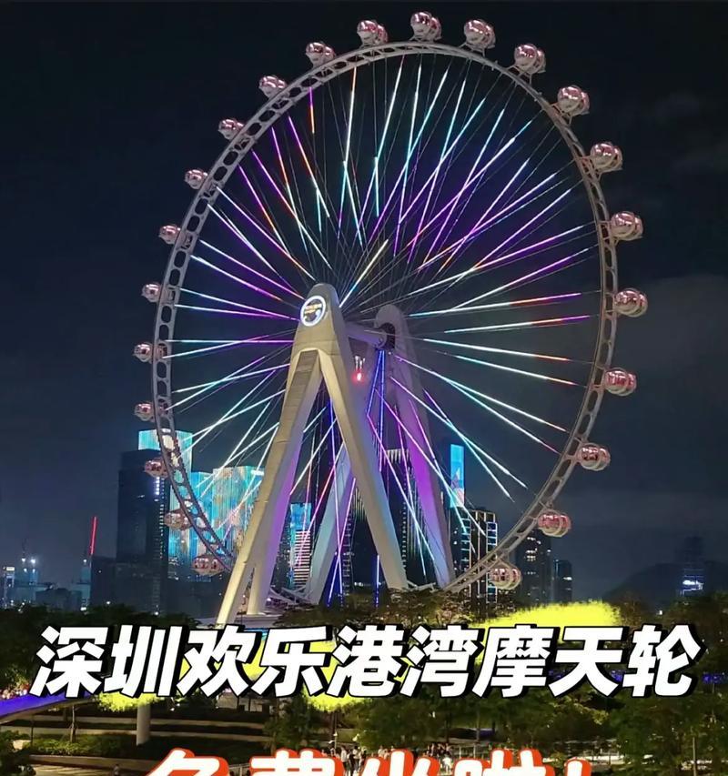 摩天轮的旋律（逝去的时光，留下的情感）
