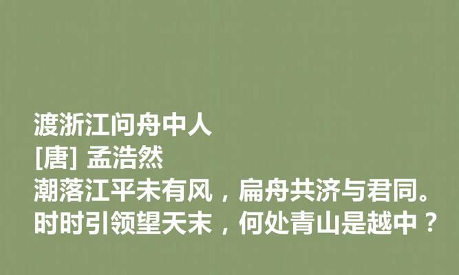 一位文学巨匠的追求与坚持（一位文学巨匠的追求与坚持）