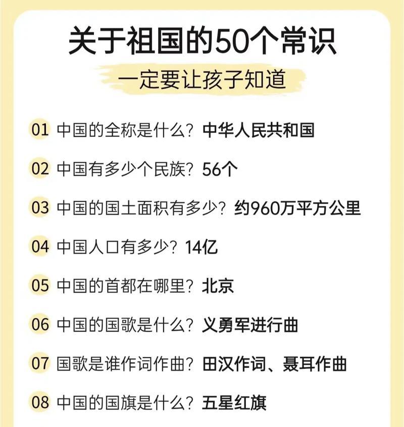 用心耕种，铸就伟大祖国（用心耕种，铸就伟大祖国）