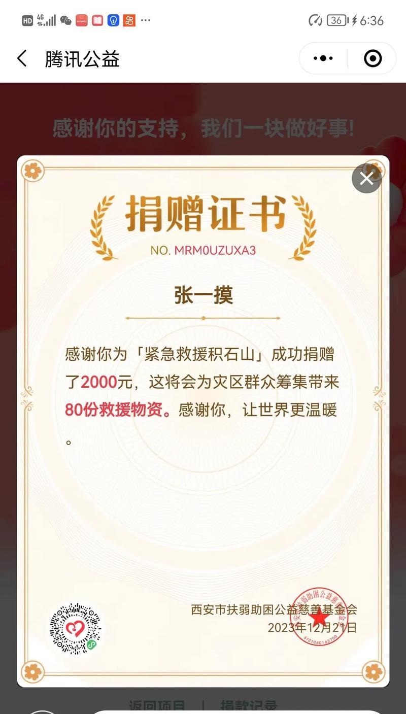 勇敢面对困境，用爱心渡过难关（勇敢面对困境，用爱心渡过难关）