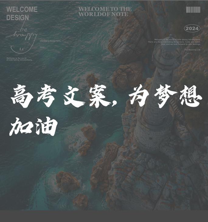 追梦者的坚持（一个咖啡店的创业故事）