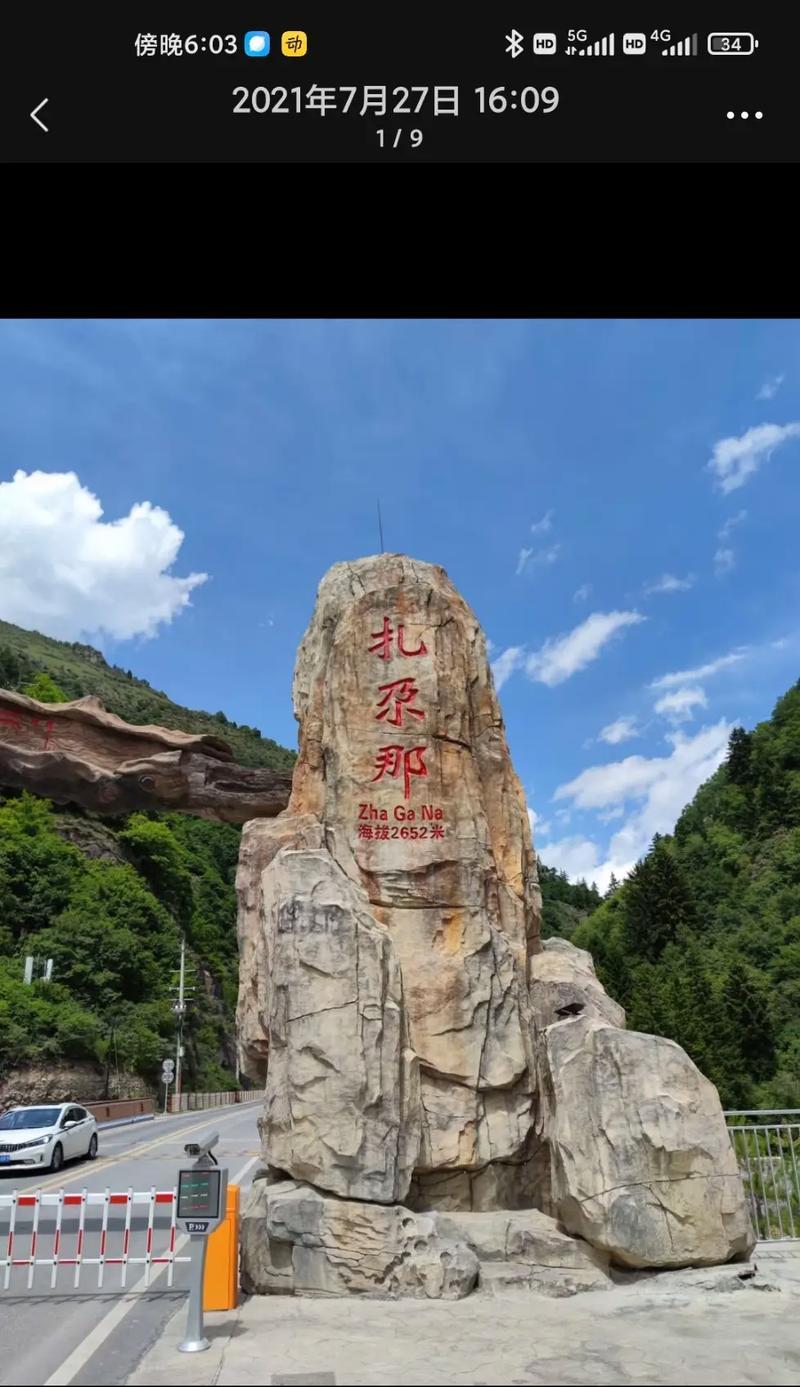 时光如斯心地暖阳