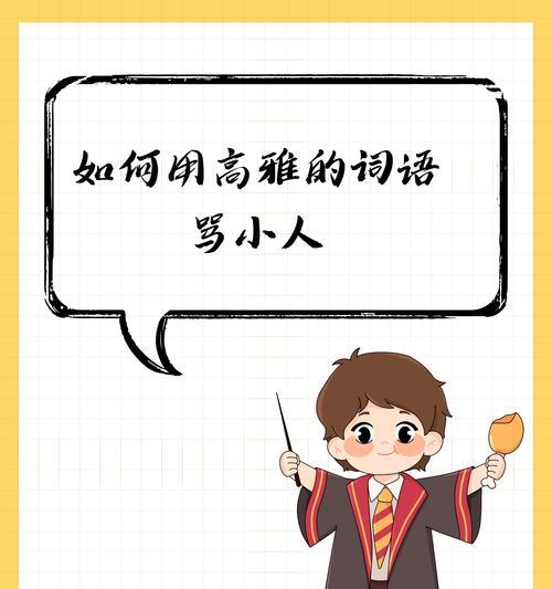 众志成城（在危机面前，我们团结一致）