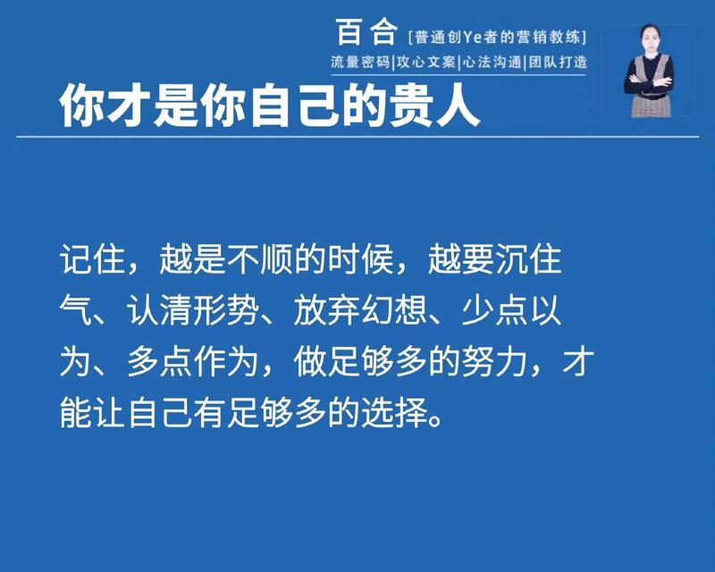 奋斗不止，梦想不灭（一个平凡人的拼搏之路）