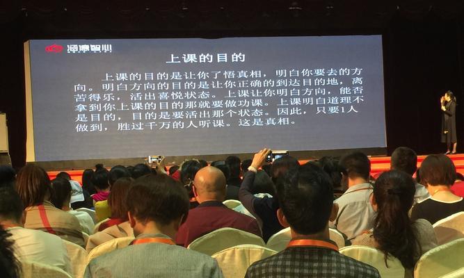 梦想，照亮前路（少年的勇气与坚持）