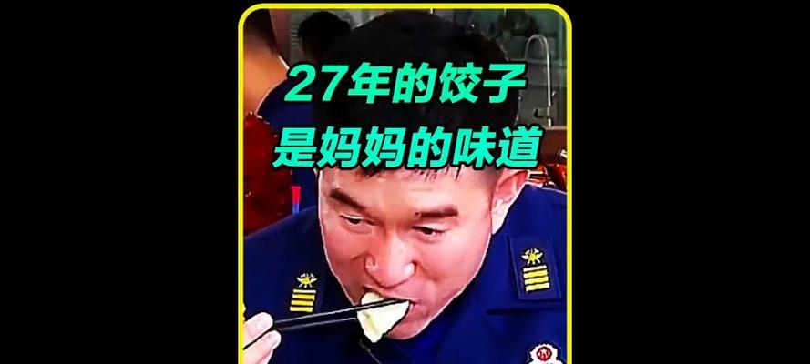 春节之感动（一次家庭教育的启示）