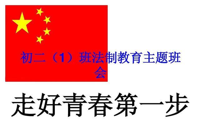 初衷未变，那份勇气始终如一（一个少年的成长之路）