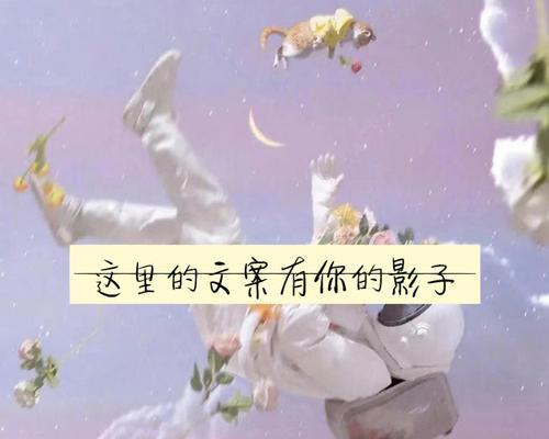 甜美的影子——一个让人心醉神迷的女子。(用心感受生活中的美好与繁华。)