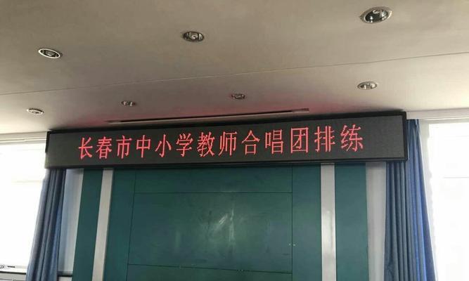 音乐与我的心