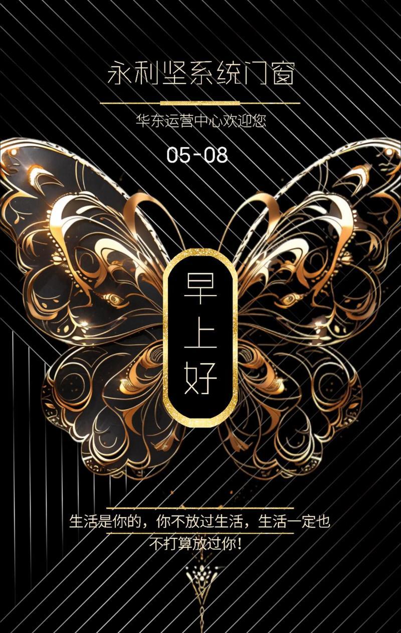 友情的真谛（无私奉献、患难与共）