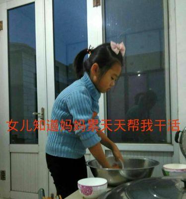 成长之路（以我为担当）