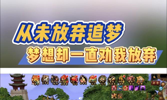 从未放弃梦想——一个平凡人的坚持