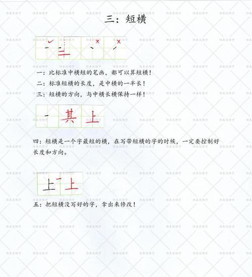 怎样才能写好——一位小作家的成长故事（写作路上的磕磕绊绊与蜕变）