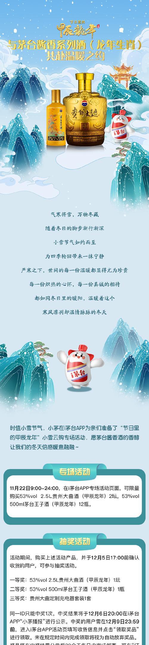 元宵节的神秘人（一个神秘而有趣的故事）