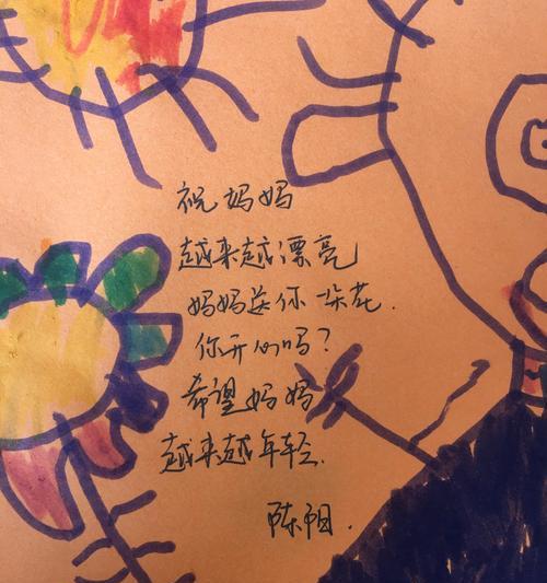 爱的温度（当爱遇上无言）