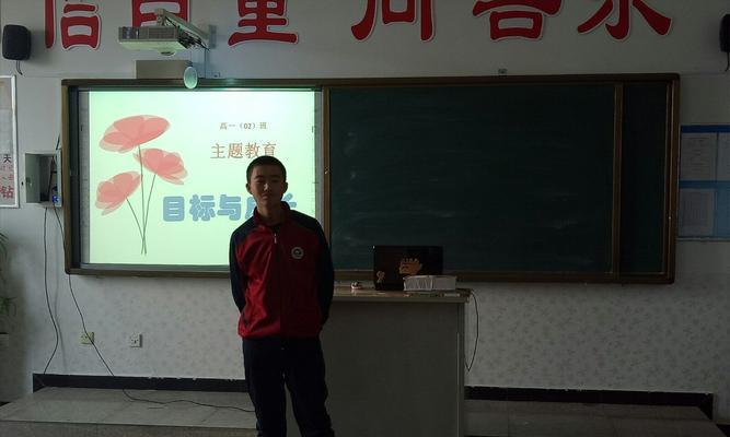 追寻自我，实现梦想（成长之路上的挑战与勇气）