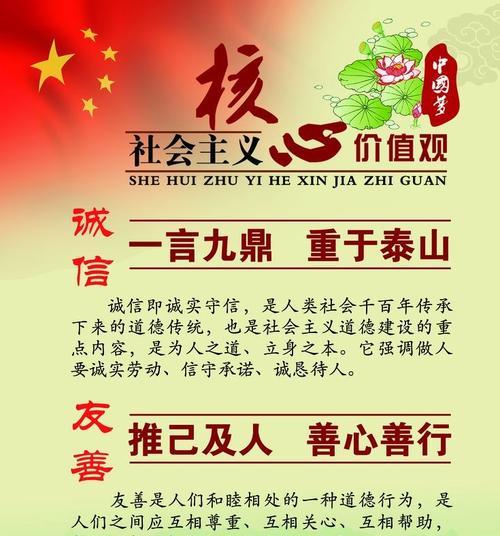 核心价值观在生命中的重要性（核心价值观在生命中的重要性）