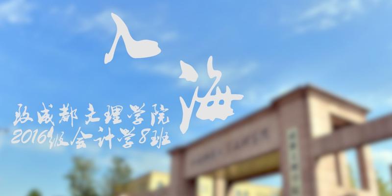 带着梦想去远方（穿越沙漠寻找自我）