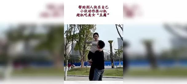 帮助他人，开心自己（从一次偶然的经历到习惯性的行为）