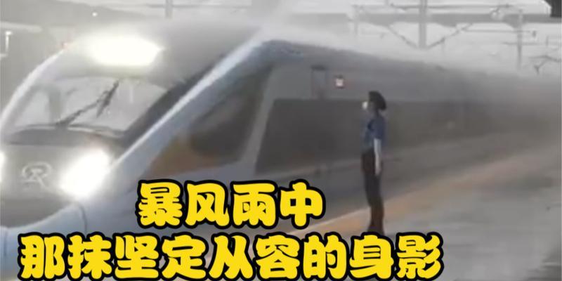 坚定的身影（以信仰为魂，以行动为证）
