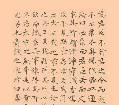 书写人生，浓情墨香，艺术的力量（书写人生，浓情墨香，艺术的力量）