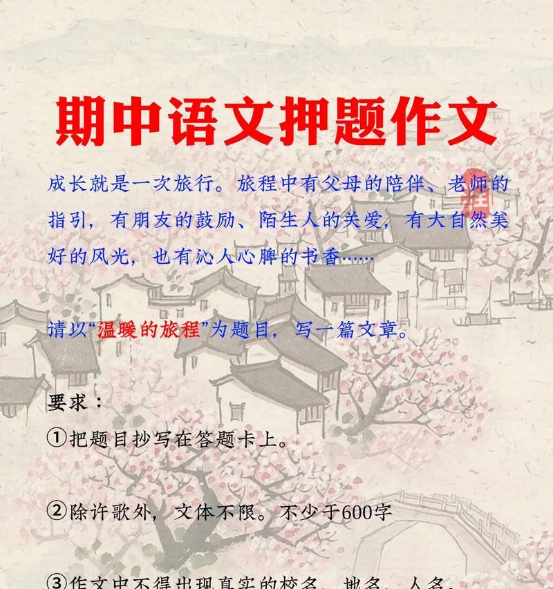遇见你，我喜欢上了旅行（温暖的微笑，点亮了孤独的心）