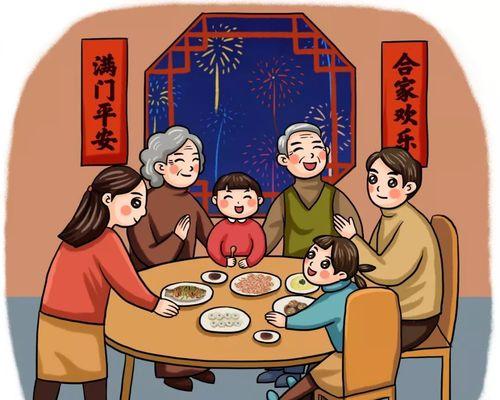 春节的快乐故事——和家人一起过年（团圆年的温暖、欢笑和美食）