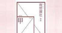 回味无穷的故事（一张照片、一个约定和一场告别）