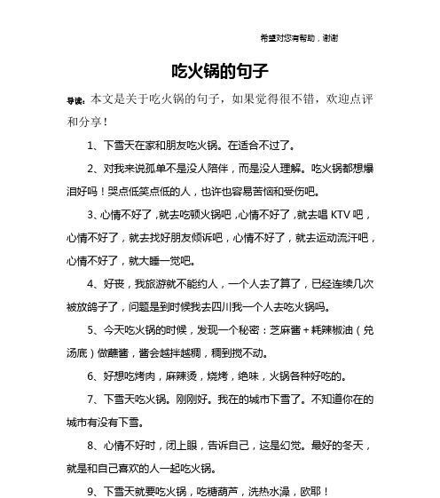 朋友的陪伴与理解（彼此相扶，共同前行）