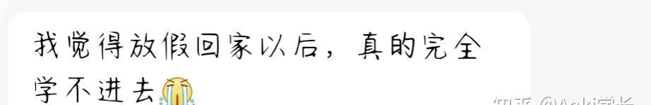 我已准备好了，走向人生巅峰（准备再充分，也有坎坷与磨难）