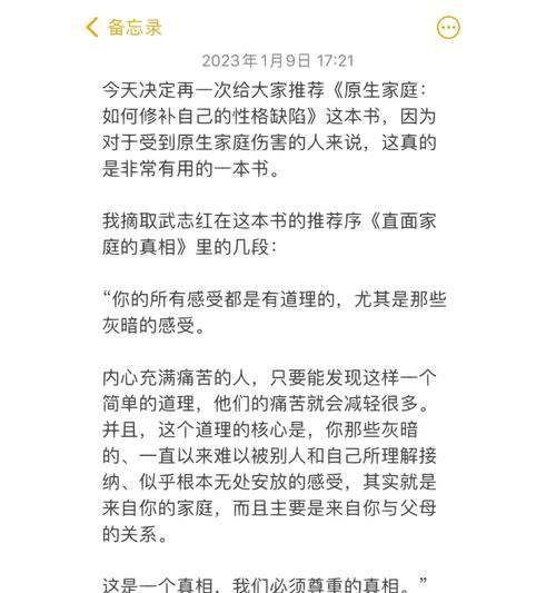 人生的感悟（以感受更多的哲理为主题写一篇小故事）