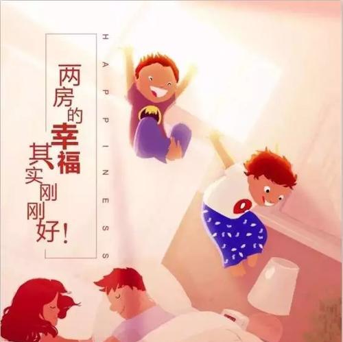 幸福背后，是爱的等待
